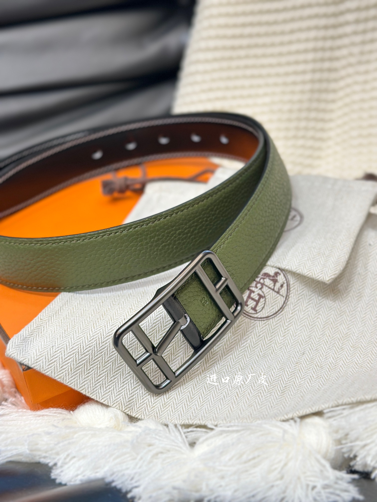 HERMES_Green